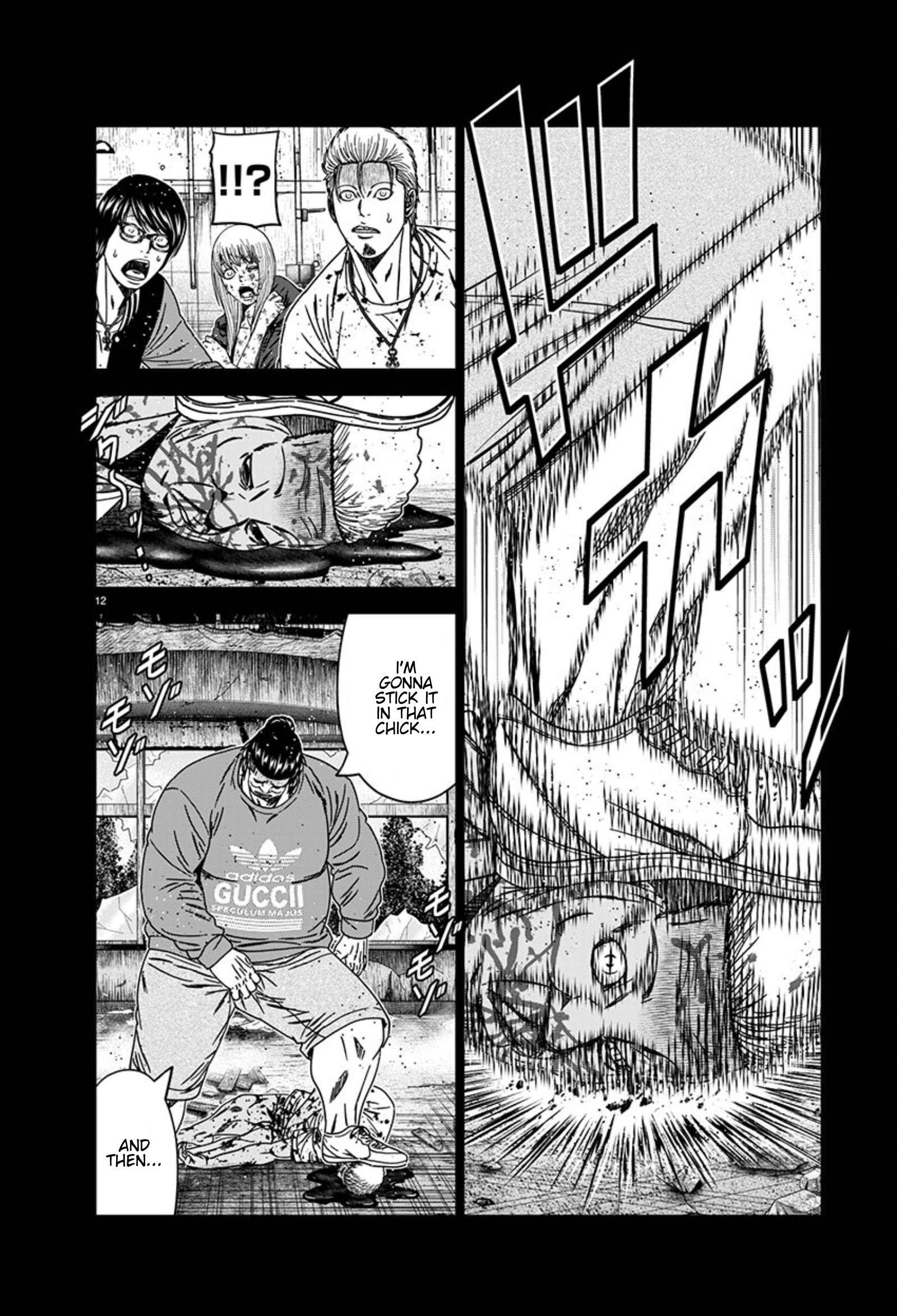 Out (Makoto Mizuta) Chapter 258 12